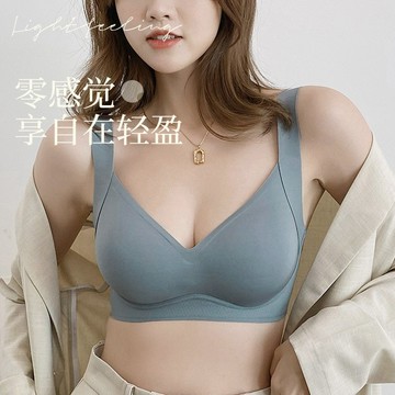 批髮 無痕內衣 女士小胸衣聚攏舒適無鋼圈乳膠防下垂收副文胸套裝1017