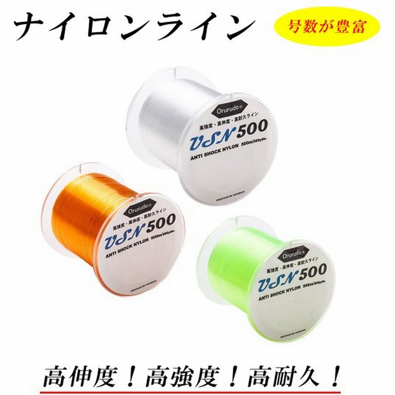 オルルド釣具 釣り具 釣り糸 ナイロンライン Usn500 Ultra Soft Nylon ウルトラソフトナイロン 通販 Lineポイント最大0 5 Get Lineショッピング