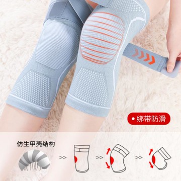 用綁帶護膝老寒腿保暖發熱男女士膝蓋中老年人關節防寒夏季護套