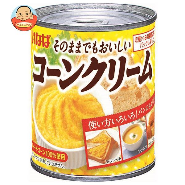 いなば食品 コーンクリーム 220g×24個入