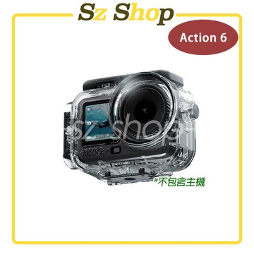 DJI Action 6 橫豎拍潛水殼 / 防水殼 副廠 / 60米專業防水殼 DJI Action 6 潛水殼