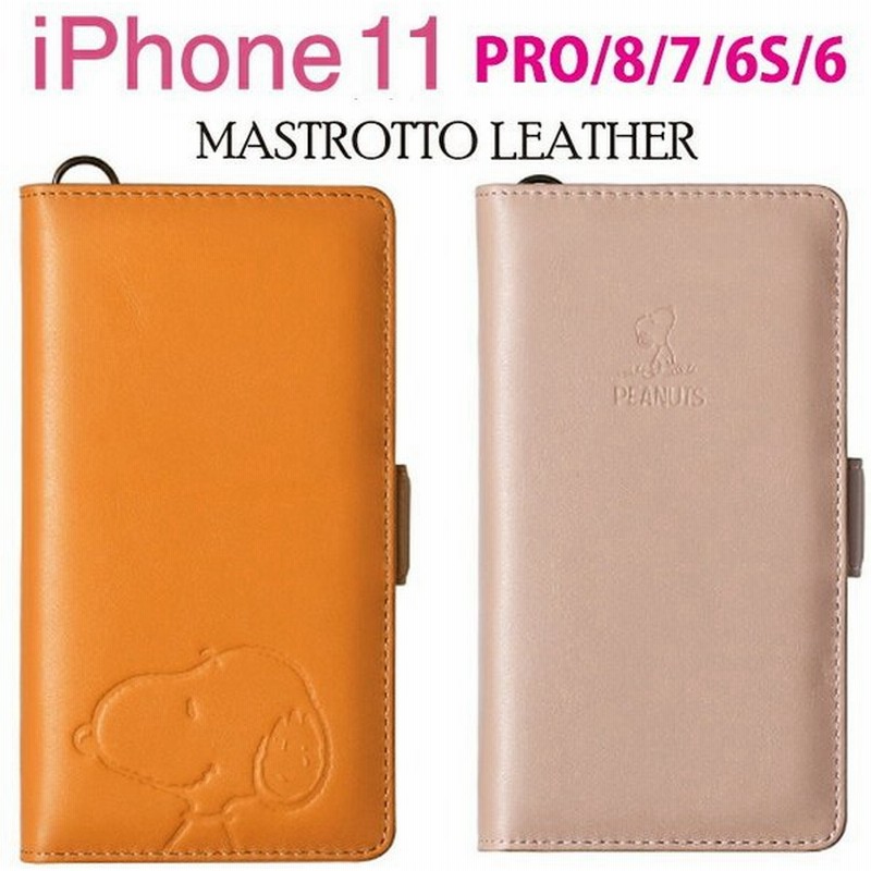 スヌーピー イタリアン レザー 手帳型 ケース Iphone12 Pro Iphone11 Se Se2 第2世代 Iphone8 Iphone7 Aquos Sense4 Sense3 Basic Lite スマホケース 通販 Lineポイント最大0 5 Get Lineショッピング