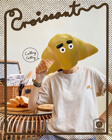 麵包系列T恤 (牛角包)