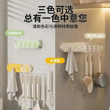 🛒臺灣24h🌳吸盤滑動掛鉤廚房壁掛式免打孔無痕強承重多功能置物架小清新配色