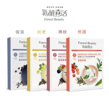 【氧顏森活】台灣茶面膜體驗 12片組