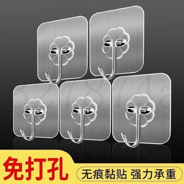 熱賣中掛鉤強力粘膠免打孔貼牆無痕宿舍牆壁粘貼掛鉤免打孔強力承重粘鉤