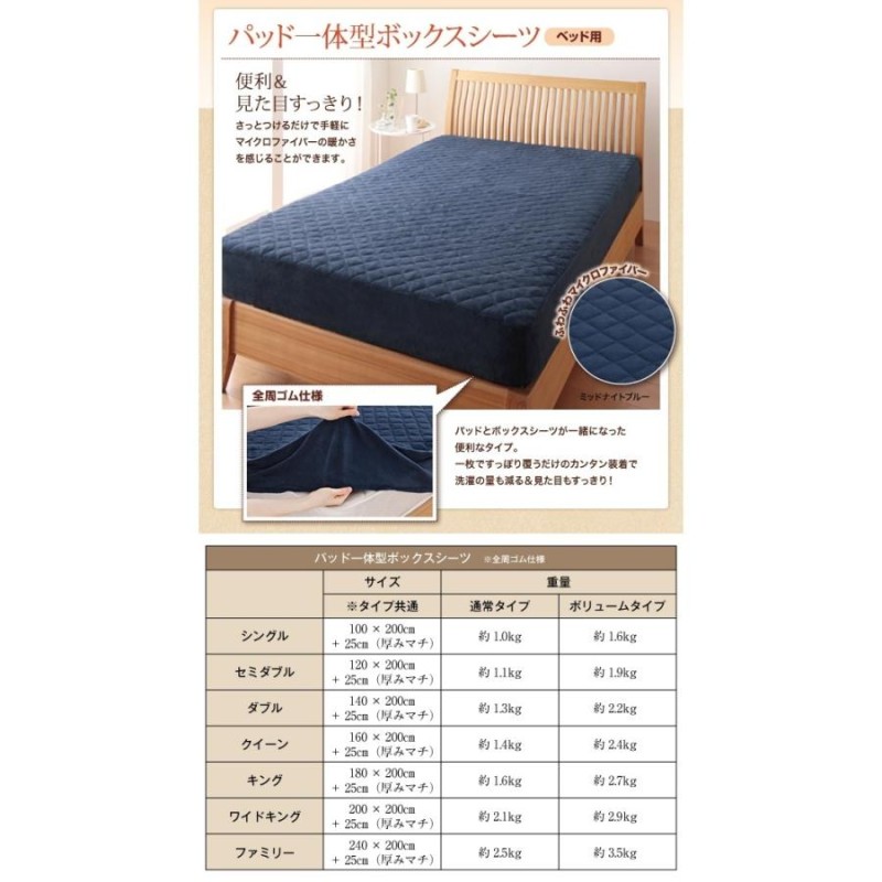 マイクロファイバー 厚い 敷きパッド一体型ボックスシーツ 単品(マットレス用) クイーンサイズ 色-ローズピンク /寝具 ベッドパットカバー 洗濯可  LINEショッピング