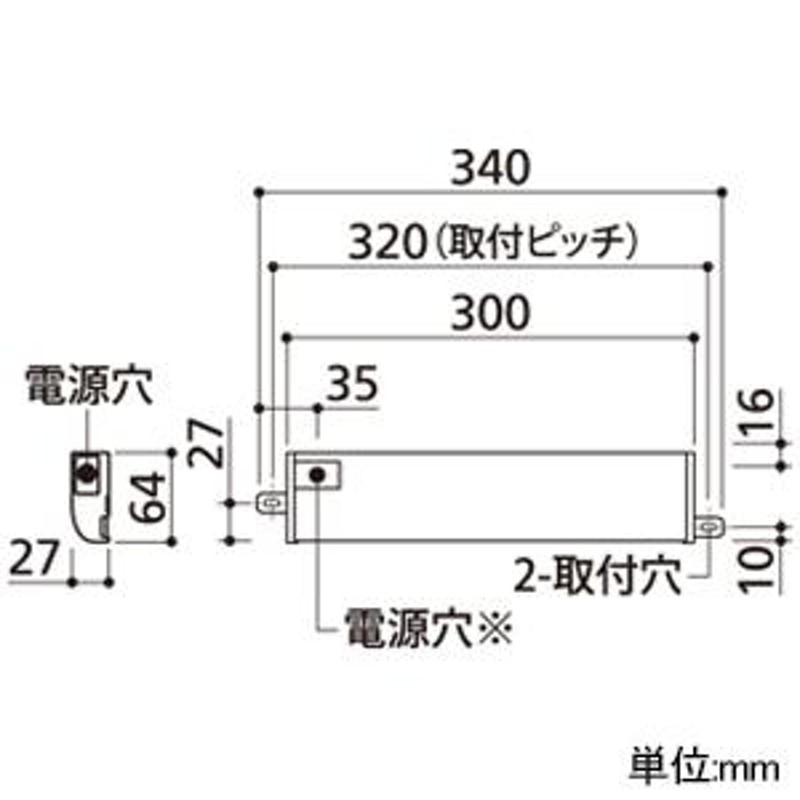 オーデリック LED間接照明 薄型タイプ 簡易幕板付 端部用 右側端子付