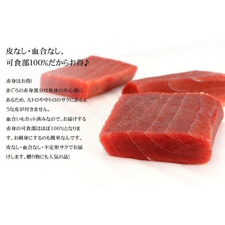 本マグロ赤身 600g 送料無料 解凍レシピ付 刺身 海鮮 食べ物《pbt-bf3》〈bf1〉yd9[[赤身300g-2p]