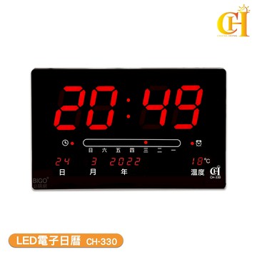 原廠保固 LED電子日曆 CH-330 電子日曆 LED電子鐘 電子鐘 LED萬年曆 萬年曆 日曆 #LED日曆
