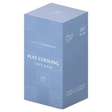 CHENYU 辰昱 平面涼感醫療口罩 17.5 x 9.5cm  裊煙藍  30片  1盒