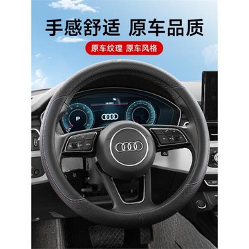 適用沃爾沃XC40 XC60 XC90 S90 S60 V40 V60內飾s80l耐磨方向盤套