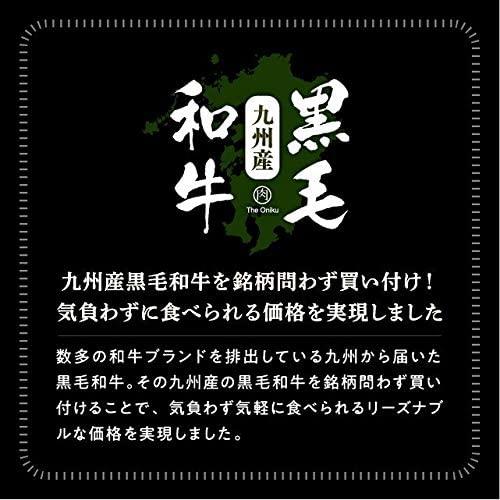 九州産黒毛和牛 牛肉 切り落とし 400g 冷凍 食品 赤身 肉 すき焼き しゃぶしゃぶ 炒め物 食材