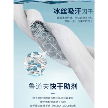 冰絲刺繡七分褲男士2026夏季新款薄款速干寬松運動短褲男休閑大碼