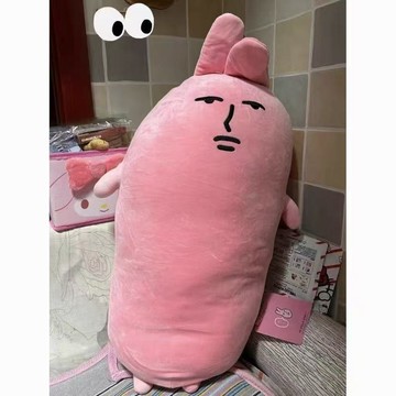 臺灣現/🎀抱枕 坐墊 靠枕粉紅兔子長條玩偶抱枕宿舍牀上毛絨公仔沙雕生日禮物女生拉鍊款