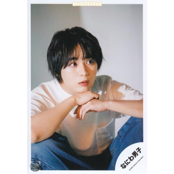 大西流星 フォトセまとめ売り 大西流星中心 なにわ男子 公式写真