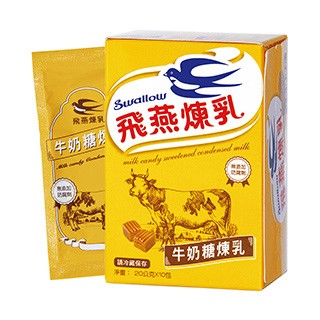 Swallow 飛燕煉乳隨身包-牛奶糖