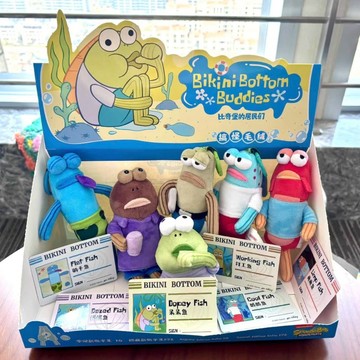 🎁正品✨海綿寶寶盲盒 比奇堡居民 毛絨玩偶吊飾 醜萌呆呆魚 可愛創意背包掛飾公仔 钥匙扣挂饰 小礼物 朋友礼物 生日禮物