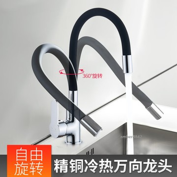 購滿99出貨 高品質 廚房萬向龍頭水龍頭冷熱單冷洗碗池旋轉不鏽鋼洗菜水槽家用冷熱
