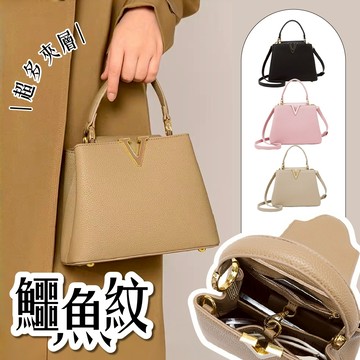 包包女 女生手提包 鱷魚紋包包 單肩包 生日禮物 包包 大容量包包 斜背包 手提包 水桶包 V字小包 通勤包 1074