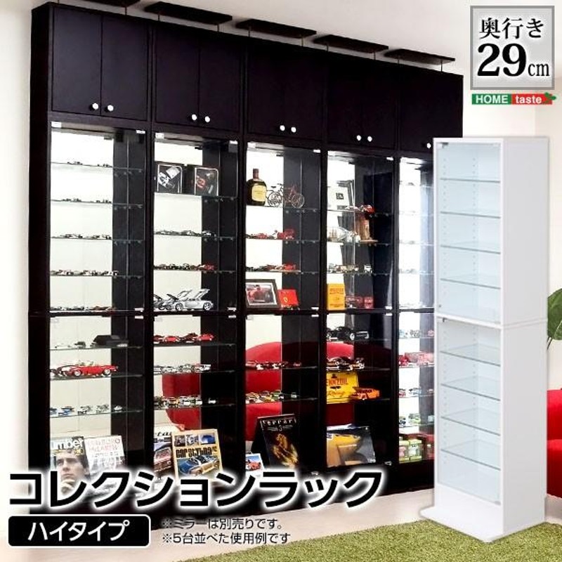 【引き取り限定】コレクションラックハイタイプ 深型中古 ラック キャビネット 飾り棚 コレクションラック フィギュアラック 深