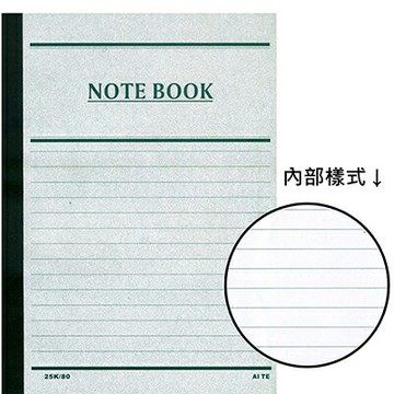 【文具通】AITE 愛德牌 商德 25k80入足筆記152x212mm A3011227【APP滿額下單4%點數(單一帳號最高1000點)】7/31止