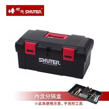 台灣樹德 MIT台灣製 TB-902 工具箱/手提置物箱