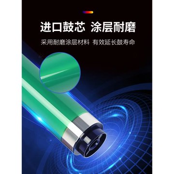 適用佳能iR2520鼓芯G51硒鼓 4225 4251 4035 2525鼓芯 2545 4245成像鼓 4235 2530 2535硒鼓 G57單鼓芯