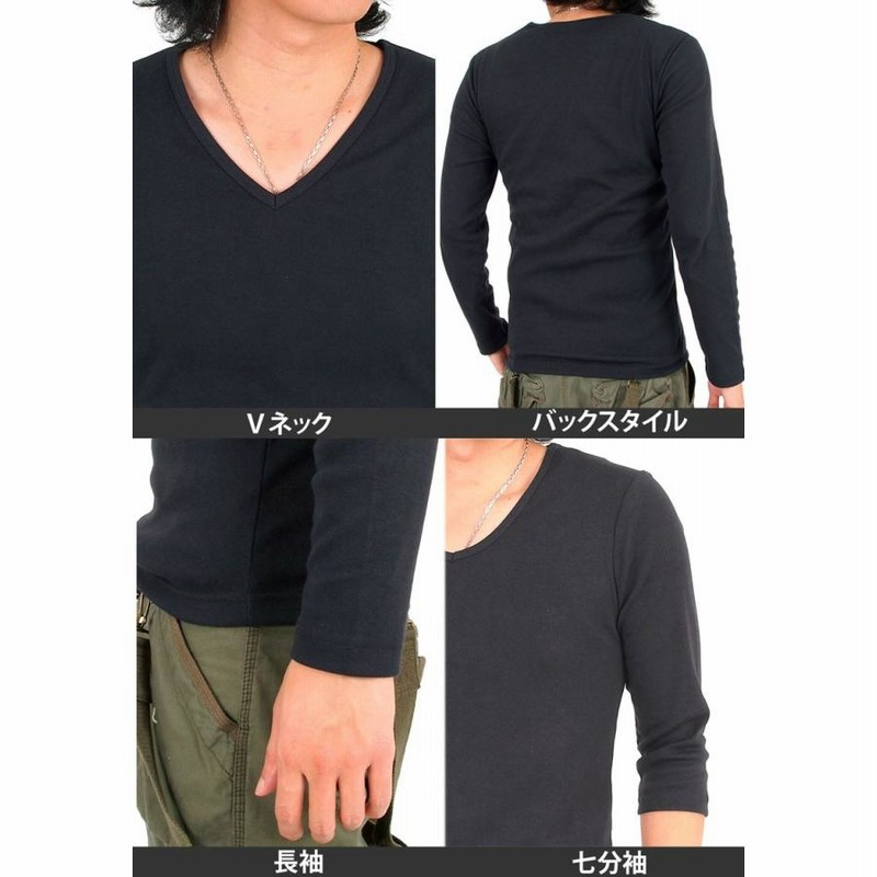 ロンT メンズ Tシャツ 長袖Tシャツ 長袖 7分袖 カットソー 無地 V 