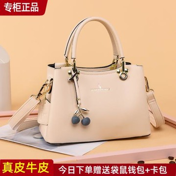 蒂森袋鼠真皮女包2025新款女士斜挎小包包百搭中年媽媽手提包大氣