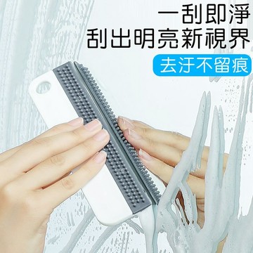 雙面凸點玻璃刮(刮洗兩用)可懸掛 //浴室玻璃清潔刷 玻璃清除水垢洗漱台清洗擦鏡子刷頭浴室玻璃刷浴室小物