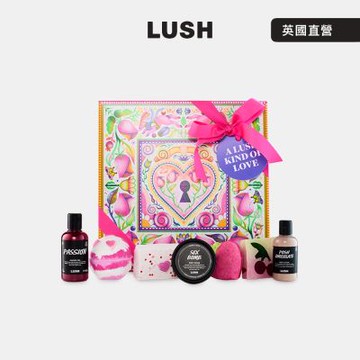 【LUSH 嵐舒】為你鍾情 情人節沐浴保養禮盒(沐浴乳/潤膚乳/泡澡/花香/果香/情人節限定)