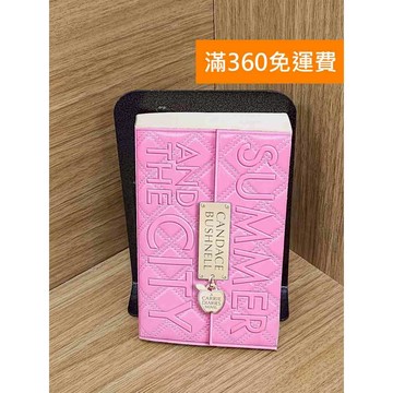 【雷根360免運】【送贈品】Summer and the City #九成新 #九成新【P-U2794】