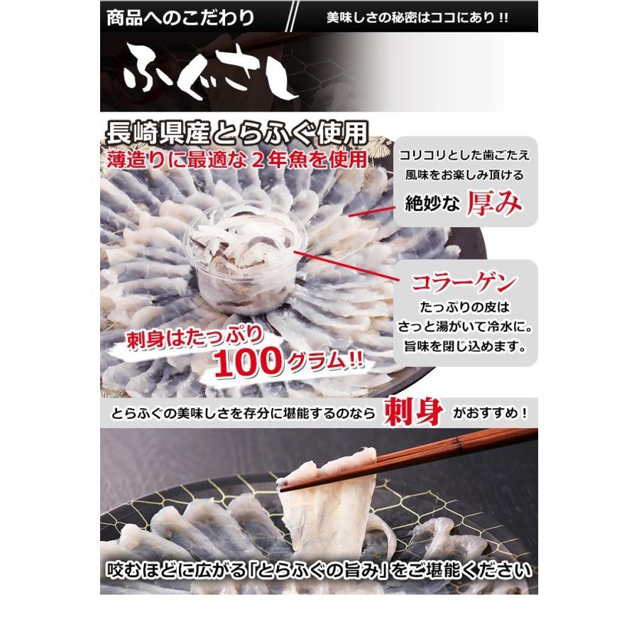 ふぐ 博多 とらふぐ刺身 とらふぐ鍋セット 3-4人前 瞬冷 お歳暮 2023 ギフト 送料無料 てっさ てっちり ふぐ刺身 刺身 食品 お取り寄せグルメ 海鮮 高級 [フグ]