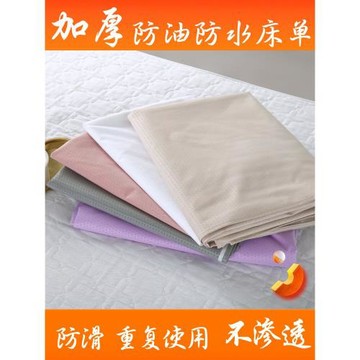 美容院床單防油防水床墊美容床專用按摩推拿美體spa帶洞抗皺隔油