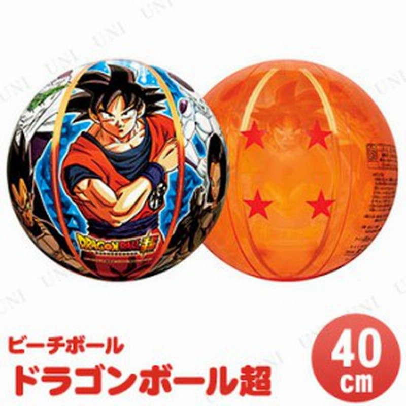 ビーチボール 40cm ドラゴンボール超 海水浴 グッズ プール用品 ビーチグッズ 水物 水遊び用品 通販 Lineポイント最大1 0 Get Lineショッピング