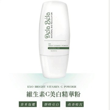 13B601_煥白精華美顏C粉 15G