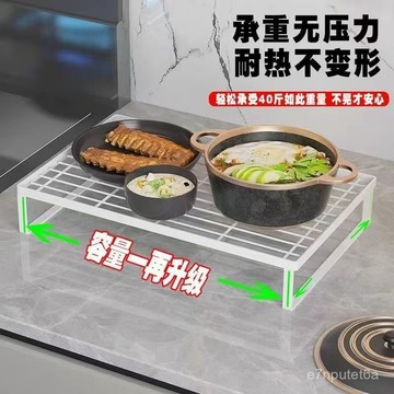 🚀臺灣熱賣🚀廚房竈臺支架家用電磁爐支架煤氣燃氣竈蓋闆罩鍋底座架臺麵置物架 DTUK