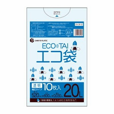【バラ販売】LN-28-52bara ポリ袋 20リットル 幅広タイプ 0.030mm厚 透明 10枚 1冊90円 / ゴミ袋 ごみ袋