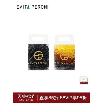 丹麥Evita Peroni/依慧達女童扎頭繩皮筋女孩發繩不傷發高級感