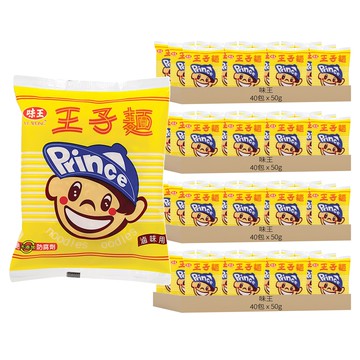 味王 王子麵 滷味用  160包