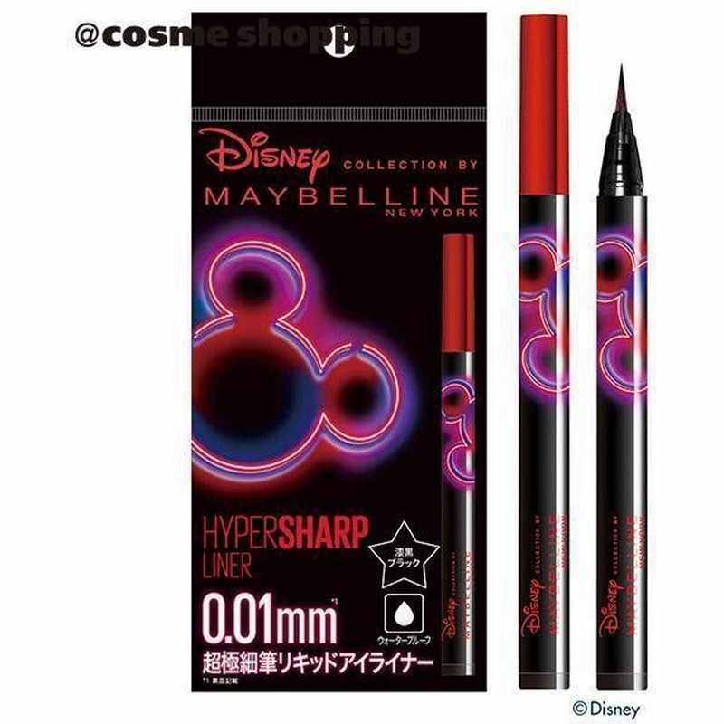 メイベリン ニューヨーク ハイパーシャープ ライナー R Bk M1 漆黒ブラック アイライナー 通販 Lineポイント最大0 5 Get Lineショッピング