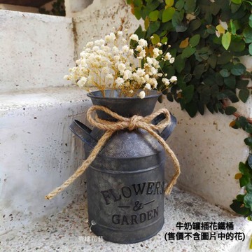 復古牛奶罐牛奶桶馬口鐵插花桶 乾燥花永生花插花桶【壹樓花藝雜貨】