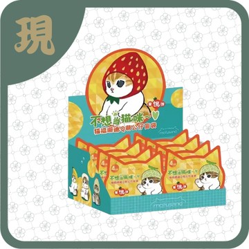 貓福珊迪二代Q萌公仔盲袋(一中10入2800)