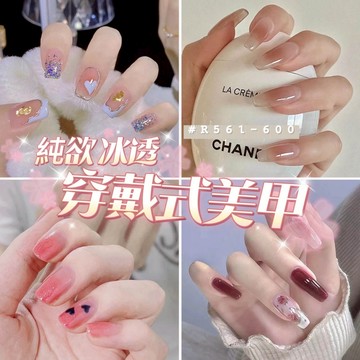 現貨 隔日配 韓版 穿戴式美甲 穿戴甲 美甲 美甲貼片 美甲片 假指甲 指甲貼 純欲冰透色 小香風 平面設計 庫柏醬萌選
