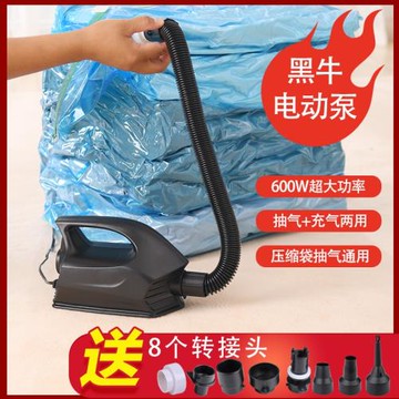 優質款600W壓縮袋抽氣電泵抽氣機游泳池充氣床墊充氣船沖鋒舟打氣