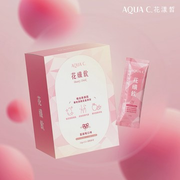 [快速出貨]【AQUA C.花漾皙】保健品｜處女座生日禮物🎁『素食可食』花孅飲(15包/盒裝)