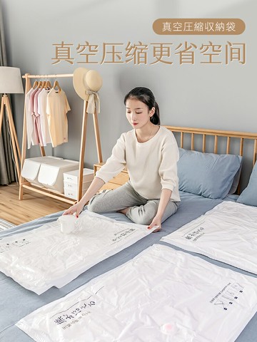 真空壓縮袋收納袋被子衣物衣服神器家用抽空氣棉被行李箱專用袋子