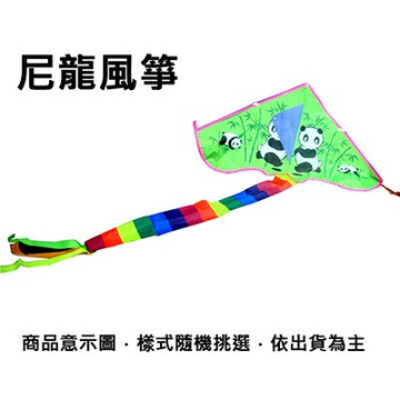 【文具通】尼龍風箏[120] P2110002【APP滿額下單4%點數(單一帳號最高1500點)】5/31止