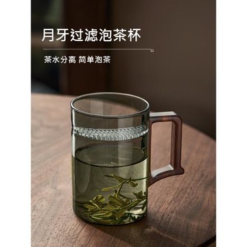 憶壺茶茶杯男士綠茶杯專用茶水分離泡茶杯月牙玻璃杯喝茶杯子辦公